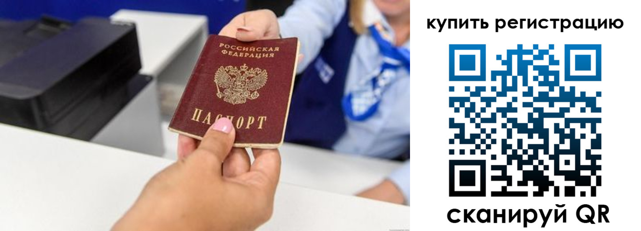 пропишу в квартире в Фокино
